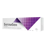 Бетлибен мазь д/наружн пр 0,05% 25мл N1