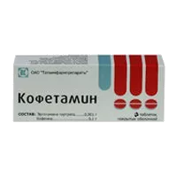 Кофетамин таб п/о N20