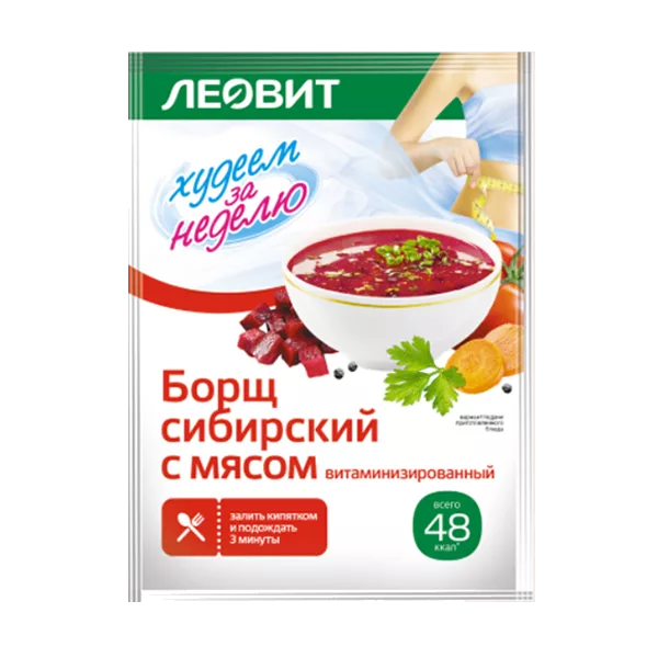 Борщ ЛЕОВИТ Худеем за неделю сибирский с мясом 16г