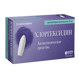Хлоргексидин супп ваг 16мг N10