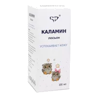 КАЛАМИН 5D Лосьон 100мл