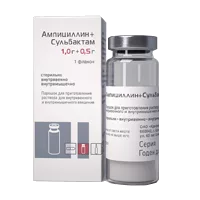 Ампициллин+Сульбактам пор д/р-ра для в/в, в/м вв 1г 0,5г N1