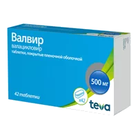 Валвир таб п.п.о. 500мг N42