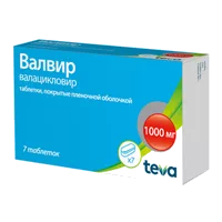 Валвир таб п.п.о. 1000мг N7