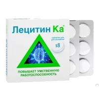Лецитин Ка таб д/рассас вк апельсина 3г N18