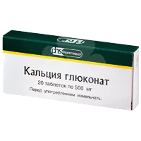Кальция глюконат таб 500мг N20