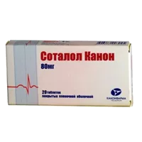 Соталол Канон таб 80мг N20