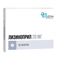 Лизиноприл таб 20мг N30