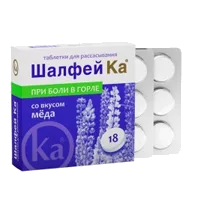 Шалфей Ка таб д/рассас вк мёда 3г N18