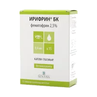 Ирифрин БК кап глазн (б/консерв) 2,5% 0,4мл N15