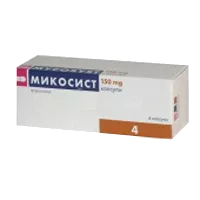 Микосист капс 150мг N4