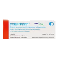 СОВИГРИПП вакцина гриппозная иннактивир субъединичная р-р для в/м вв 1дз 0,5мл N1