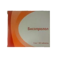 Бисопролол таб п.п.о. 5мг N50