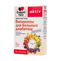Доппельгерц актив Витамины для больных диабетом таблетки N60