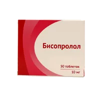 Бисопролол таб п.п.о. 10мг N50