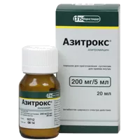 Азитрокс пор д/сусп д/внут пр 200мг/5мл 15,9г N1