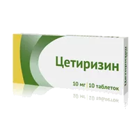 Цетиризин таб п.п.о. 10мг N10