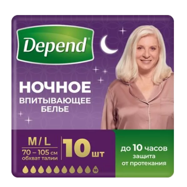 Трусы впитывающие Depend (подгузники) нижнее бельё для Женщин р.M-L N10