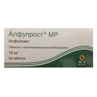 Алфупрост МР таб пролонг высв 10мг N30