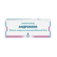 Андроблок таб п.п.о. 50мг N28