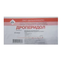 Дроперидол р-р для в/в и в/м вв 0,25% 2мл N10