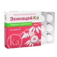 Эхинацей КА таблетки д/рассас 3г N18