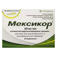 Мексикор р-р для в/в и в/м вв 5% 2мл N10