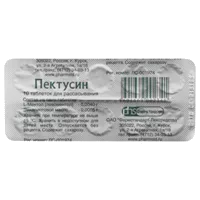 Пектусин таб д/рассас 0,5мг 4мг N10
