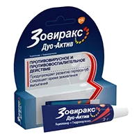 Зовиракс Дуо-Актив 5%+1% крем д/наружн пр 2г N1
