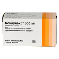 Конвулекс капс кишечнораств 300мг N100