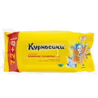 Салфетки влажные КУРНОСИКИ (40016) Для малышей N80