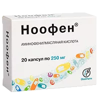 Ноофен капс 250мг N20