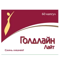 Голдлайн Лайт капс 475мг N60