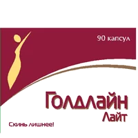 Голдлайн Лайт капс 475мг N90
