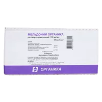 Мельдоний Органика р-р д/ин 10% 5мл N10