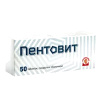 Пентовит таб п/о N50