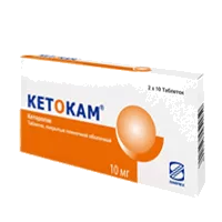 Кетокам таб п.п.о. 10мг N20