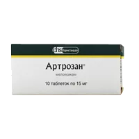 Артрозан таб 15мг N10