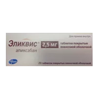 Эликвис таб п.п.о. 2,5мг N20