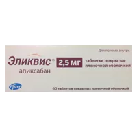 Эликвис таб п.п.о. 2,5мг N60