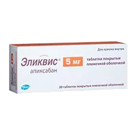 Эликвис таб п.п.о. 5мг N20
