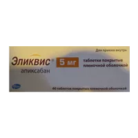 Эликвис таб п.п.о. 5мг N60