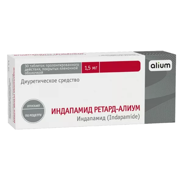 Индапамид ретард-АЛИУМ таб пролонг п.п.о 1,5мг N30
