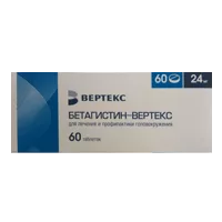 Бетагистин-ВЕРТЕКС таб 24мг N60