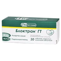 Блоктран ГТ таб п.п.о. 12,5мг 50мг N30