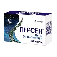 Персен Ночь капс N20