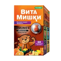 ВитаМишки Immuno+ пастилки жев 2500мг N60