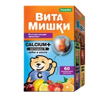 ВитаМишки Calcium+ пастилки жев 2500мг N60