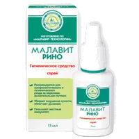МАЛАВИТ-РИНО гигиеническое средство спрей для носа 15мл