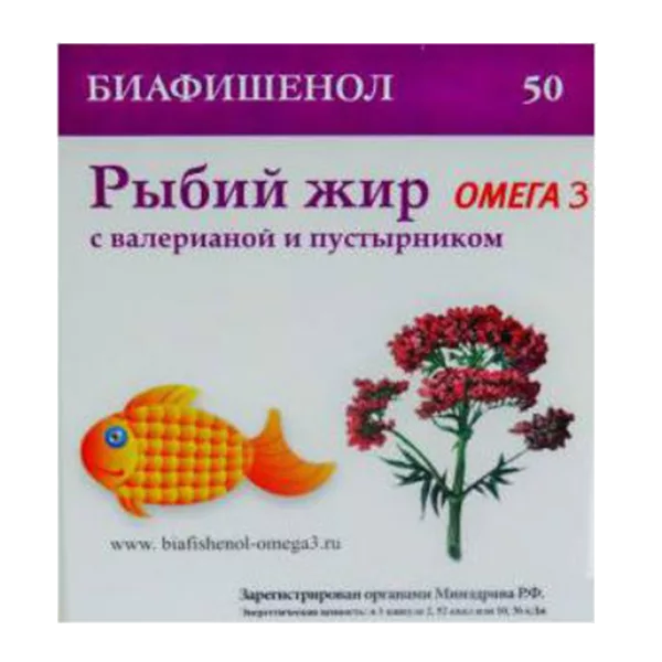 Биафишенол Рыбий жир Омега 3 с валерианой и пустырником капсулы 0,35г N50
